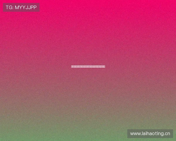 新英超直播全程解析顶级赛事精彩对决实时观看指南